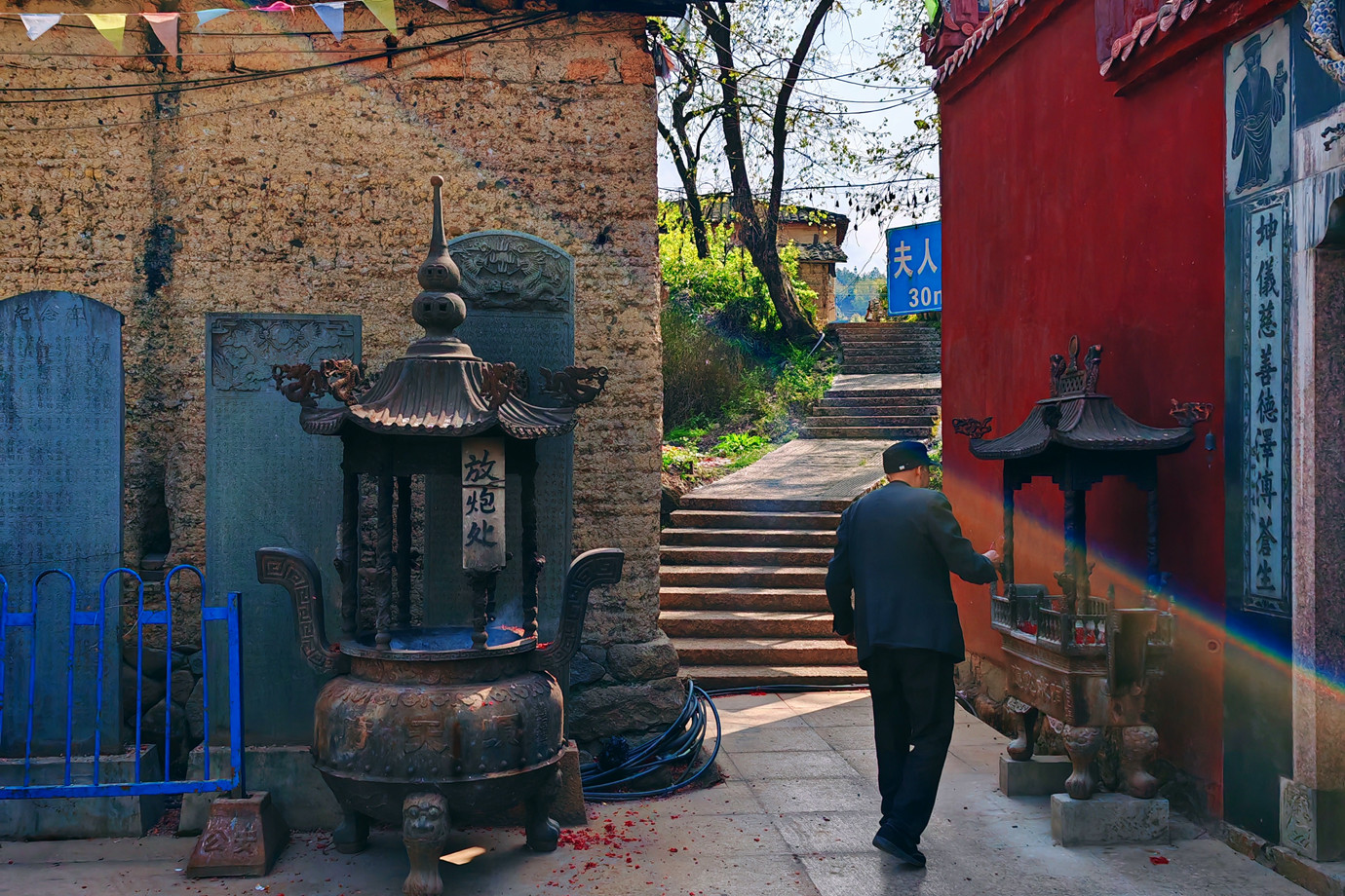 福建古田-陳靖姑夫家順天府